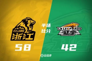 半场战报：广厦58-42领先辽宁16分 布朗轰25分 张镇麟5中1