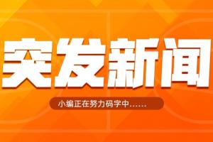 Shams：爵士与主教练哈迪续约至2030-31 赛季>>