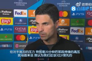 这3次射门都差一点啊！塔帅说前20分钟应该3-0领先，也许不无道理