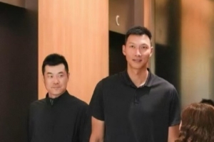 😏易建联昨天和王仕鹏一共出席活动 阿联退役后反而瘦了？