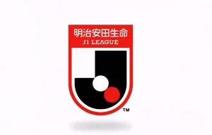 日媒：J联赛将从2026年改为跨年赛制，8月开幕次年5月闭幕