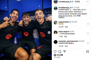 阿劳霍社媒：我们与萨迷们共历风雨，终迎此刻的荣耀绽放🏆⚽️