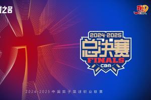 FMVP形势：胡金秋缩小与布朗的差距 孙铭徽下滑2.17分 杰曼超周琦