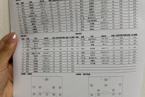 足协杯-无锡吴钩vs上海申花首发：于汉超队长，王世龙金顺凯先发