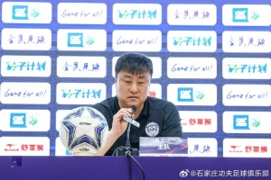主教练张辉：罚下一人后平衡被打破 尽力踢到最后要感谢球员