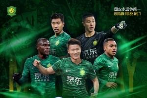 足协杯-石家庄功夫vs北京国安首发：郑图罗首秀，达万出战