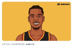 美媒对比：亚历山大本场比赛罚进13球 森林狼五大首发12次