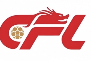 官方：中乙第11轮湖北青年星vs泰安天贶、泉州亚新vs温州FC将延期