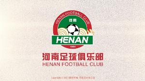 河南足球俱乐部2025年梯队球员选拔通知