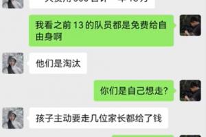18万→5万！张卓毅妈妈聊天记录：诉求合理费用，能接受5万赔偿