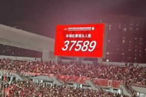 沈阳网：场均、单场、总人数三项第一，沈阳成中甲“第一球市”