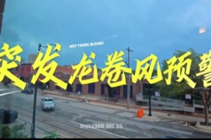 俄城当地突发雷暴！将步行者“锁”在天空一小时才落了地