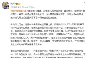陆洋：这届有放眼未来的味道，未来年轻一代打出惊喜也算留下财富