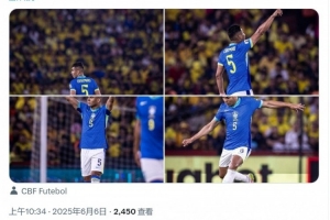卡塞米罗社媒：很高兴回归巴西队，我们正一步步成长！